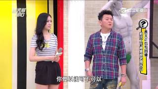 國光幫幫忙20150507- 3