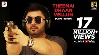 Vignette de la vidéo "Thani Oruvan - Theemai Dhaan Vellum Song Promo | Jayam Ravi, Arvind Swamy | Hiphop Tamizha"