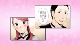 まんがでわかる７つの習慣 15秒ver.