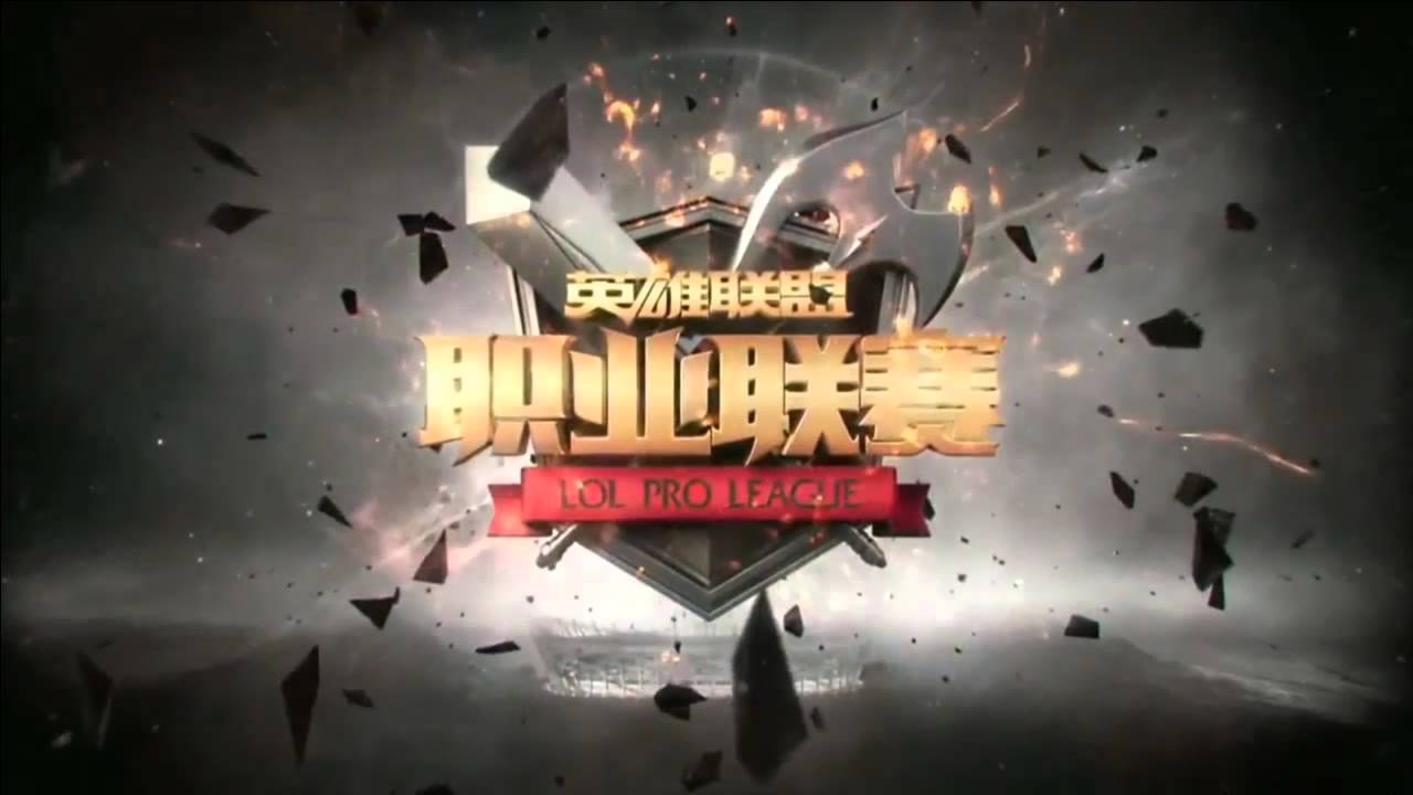 M3 vs HYG [LPL Hè 2016 Promotion] [14.04.2016]