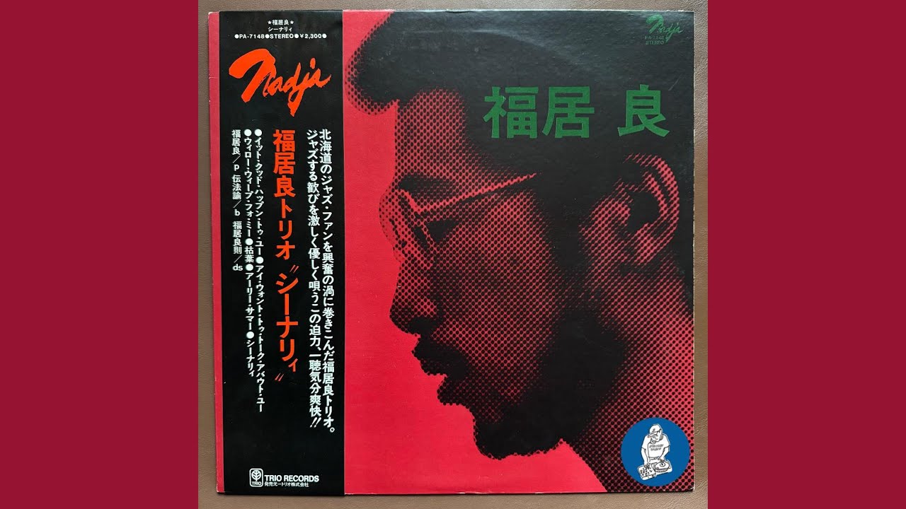 福居良 (Ryo Fukui) - It Could Happen To You (Japanese Jazz) - YouTube