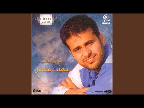 سلطان قلبي