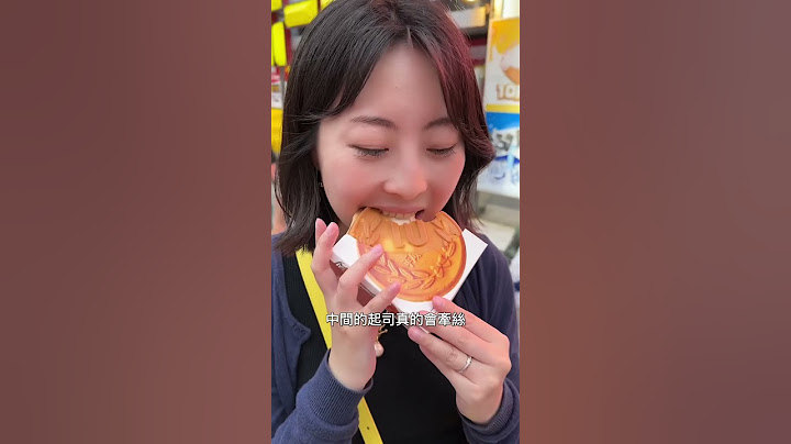 10圓燒！沖繩國際通今年必吃美食？#沖繩 #沖繩自由行 #沖繩旅遊 #japan #okinawa #10円パン #國際通