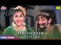 Mohammed Rafi Hit Song - Teri Taqdeer Ka Sitara 4K - Geeta Dutt - Zabak 1961 Movie Songs