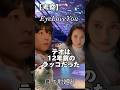 【eyeloveyou】【聖地巡礼】【Soul】【ロケ地】【チェジョンヒョプ】