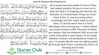 049 Al-Hujuraat 05-08 (Abdullah Basfar)