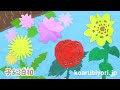 【切り紙】いろいろなお花　作り方　〜さくら・たんぽぽ・ばら・ひまわり〜【子ある日和】