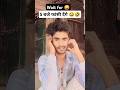 #comedy #funny #newमारवाड़ीcomedy #sorts #shorts #comedyshorts