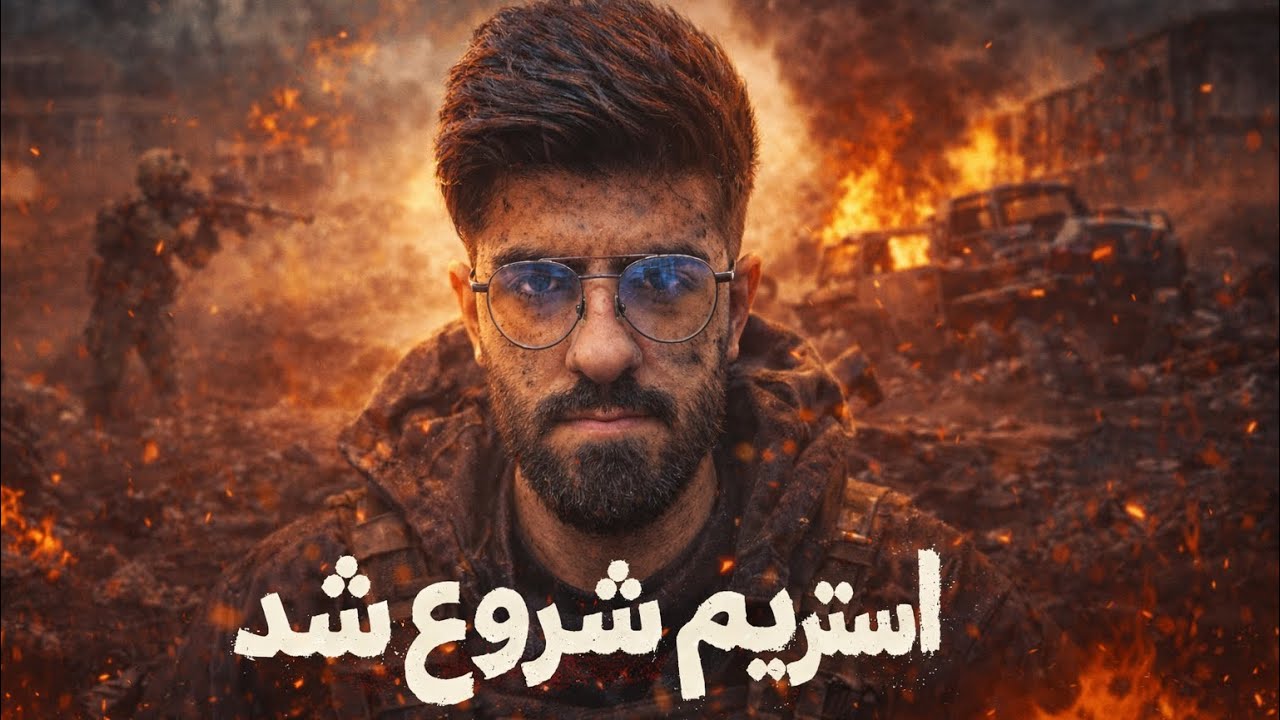 لات بازی کف مپ ( تورنومنت ۲۰۰ دلاری آخر شب )