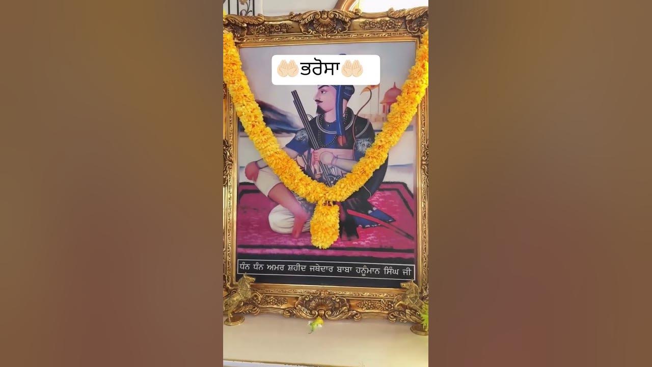 🙏ਭਰੋਸਾ ਗੁਰੂ ਤੇ🤲🏻#wmk #waheguru #love #ardas #sikhprayer #youtube #viral #short #gurbani#kirtan #loud