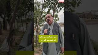 “Why Every Tear Is More Valuable Than the World” |  آنسو کا ہر قطرہ دنیا کی ہر چیز سے مہنگا کیوں ہے؟