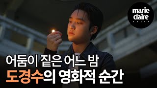 어둠이 짙은 어느 밤, 도경수의 영화적 순간을 포착한 화보 필름 Doh Kyungsoo’s film