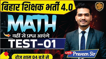 BPSC TRE 4.0 Maths Practice Set | Full Math Class with Tricks | Math Test 01 | Praveen Sir