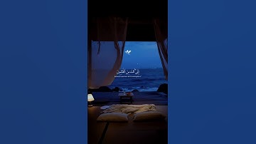 لا إله إلا أنت سبحانك…إني كنت من الظالمين ♡| #قرآن #تلاوة_خاشعة #اسلام_صبحي #تابعوني #اكسبلور #لايك