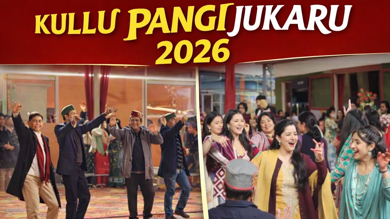 जुकारु उत्सव पांगी छात्र कल्याण संघ कुल्लू✨|| KULLU JUKARU FESTIVAL 2026 || PANGI KULLU JUKARU   