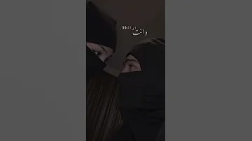 اراني اذوب ياعمري تصاميم انستقرام 