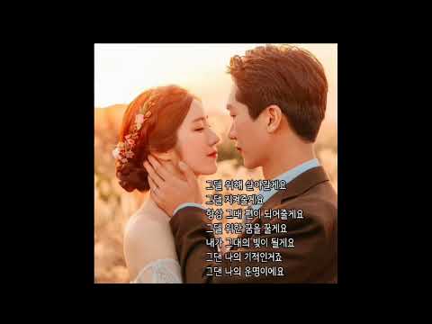 우연처럼 인연처럼 운명처럼 ㅡ 김기태 1시간