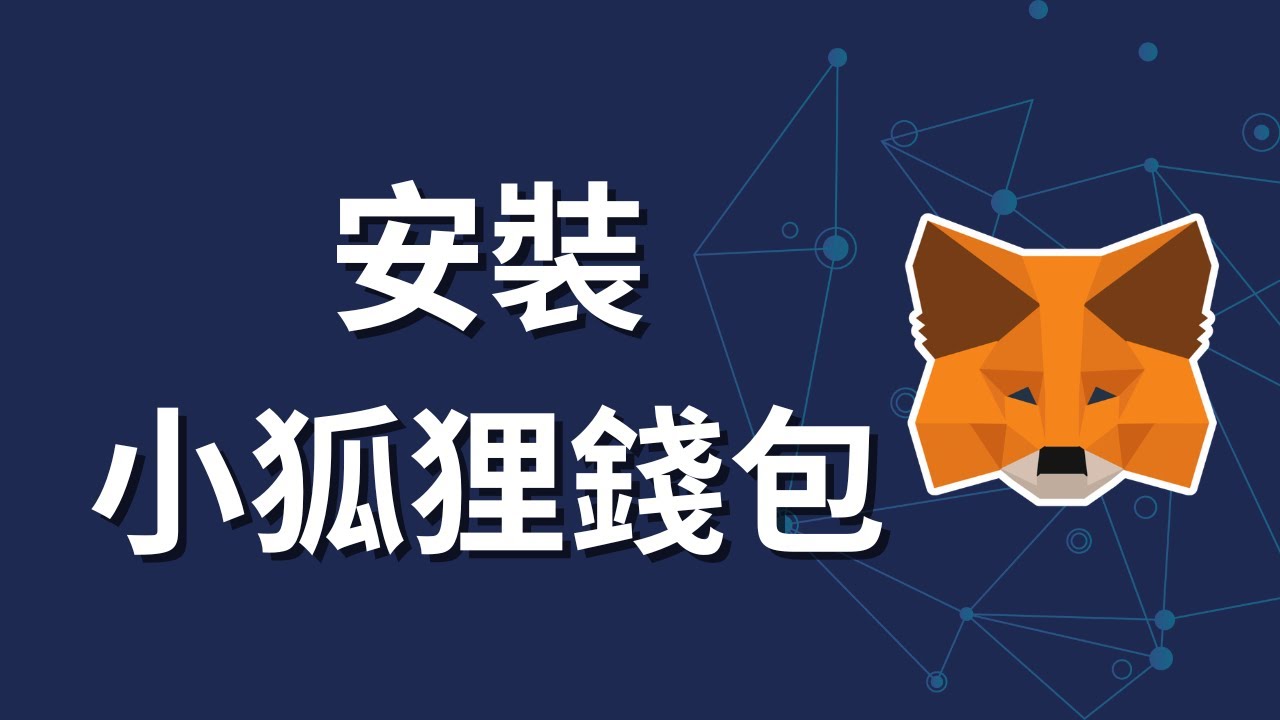 小 狐狸 钱包 生成 (99) 사진