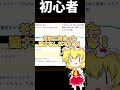 【にゃんこ大戦争】極ネコ祭で狙うキャラの違い