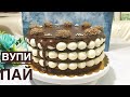 ВУПИ ПАЙ ОРИГИНАЛ РЕЦЕПТ. WHOOPIE PIE. ҚАЗАҚША МАСТЕР КЛАСС