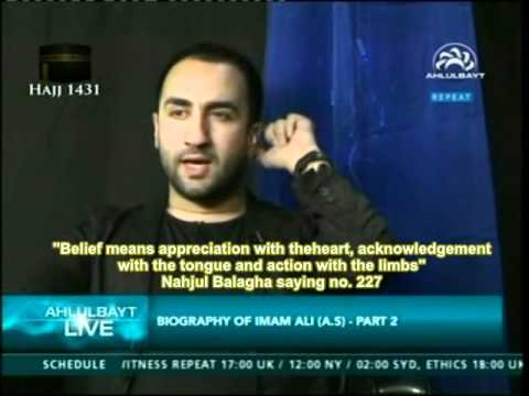 8 Biography Imam Ali Ammar Nakshawani Muharram maj...