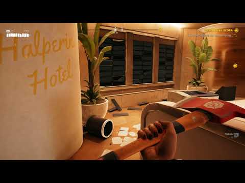 Dead Island 2 - Ключи от ячеек в отеле "Гальперин"