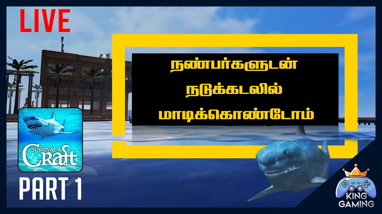 Survive on Raft tamil Part 1 survival multiplayer game tamil