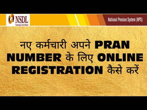 NEW EMPLOYEE PRAN NO. REGISTRATION ON [email protected] chejara