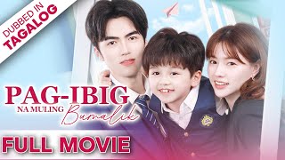 Information PAG-IBIG NA MULING BUMALIK [FULL MOVIE] - Ang Pagbabalik ng Ama Guide