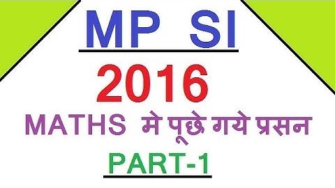 MP SI Vyapam Exam Previous Year 2016 Maths Questions Concept Short Tricks [ Part-1 ]