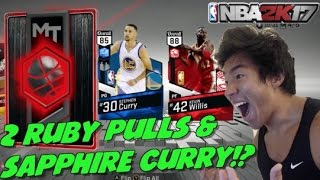 2 RUBY PULLS & SAPPHIRE CURRY! WE WIN BY 40 POINTS ONLINE!? NBA 2K17 MYTEAM