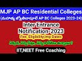 #MJPAPBC Inter Entrance Notification 2023 #sampathinformation