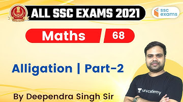 8:00 PM - SSC CGL/CHSL 2020-21 | Maths by Deependra Singh | Alligation (Part-3)