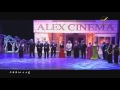 عرب وود نوفمبر 2014