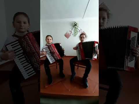 Дует акордеоністів (Укр.н.п.