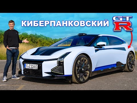 Сделали обзор самой приметной машины!