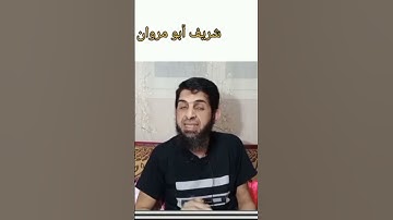 إحذر من تمطيط الحرف أو التميع أثناء التلاوة #كيف_نقرأ_القرءان