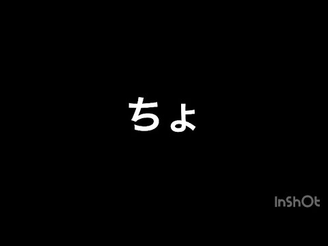 【イヤホン推奨】　B-DASH / ちょ