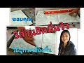 ปูกระเบื้องพื้นFlooring Tile installation Using Ceramic for the frist time