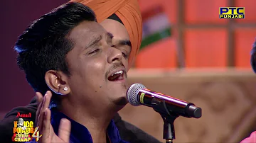 Kamal Khan | Shukriyaa | Live Performance | Studio Round 14 | Voice Of Punjab Chhota Champ 4