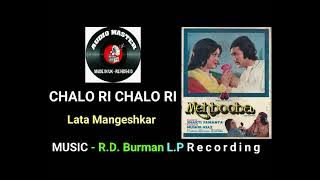 Chalo Ri Chalo Ri ( L.P Recording )