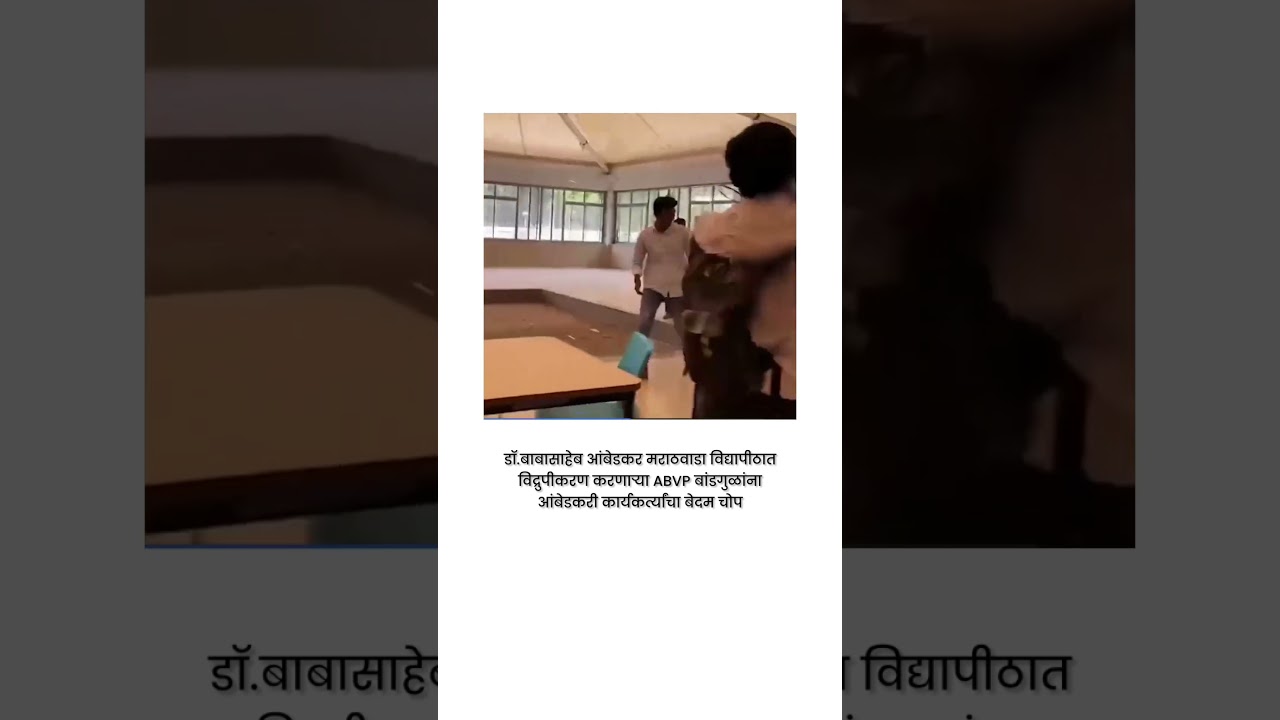 abvp in bamu aurangbad