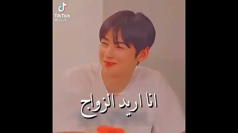 سوهو بطل مسلسل الجمال الحقيقي صرح أريد الزواج 