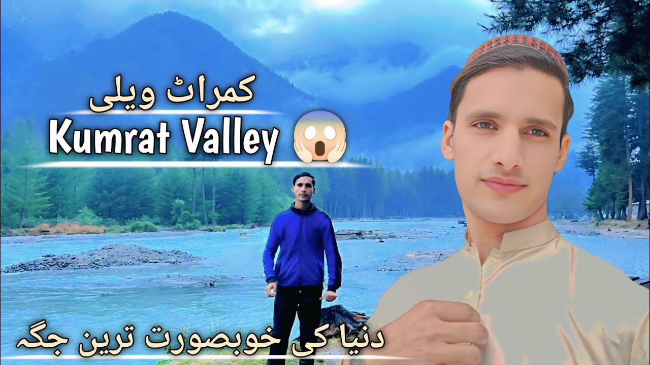 Kumrat Valley 😱 | Beautiful Nature of Pakistan 🇵🇰