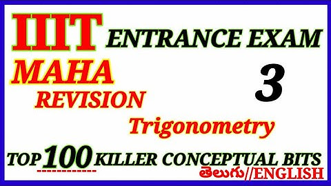 IIIT ENTRANCE EXAM REVISION with MODEL BITS | MATHS| Trigonometry| APIIITS|