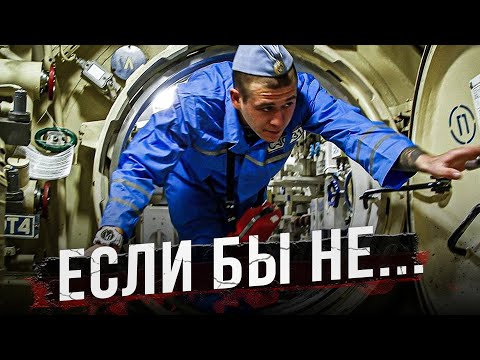 Видео: Служба на подводной лодке