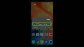 حَوِّل أي نص إلى ملف TXT أو PDF باستخدام القارئ الصيني فقط screenshot 4