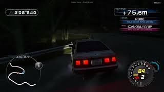 [Intial unity] Tsuchisaka Inbound night and blind attack