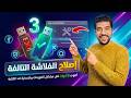 🔥 أقوى 3 أدوات إصلاح الفلاشات التالفة 💾 لا تقبل الفورمات ❌ لا تظهر على الكمبيوتر 🖥️ محمية ضد الكتابة