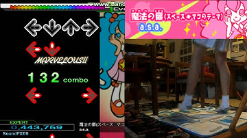 Magic Door (Theme of Space Maco) - EXPERT - AAA#018 (2 Greats) on DDR X2 AC (SM 5)